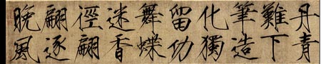 wufu.jpg (20553 bytes)